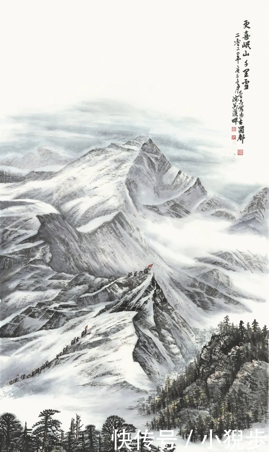 孟宪忠|西望丛山（第二季）高原雪山画派名家邀请展