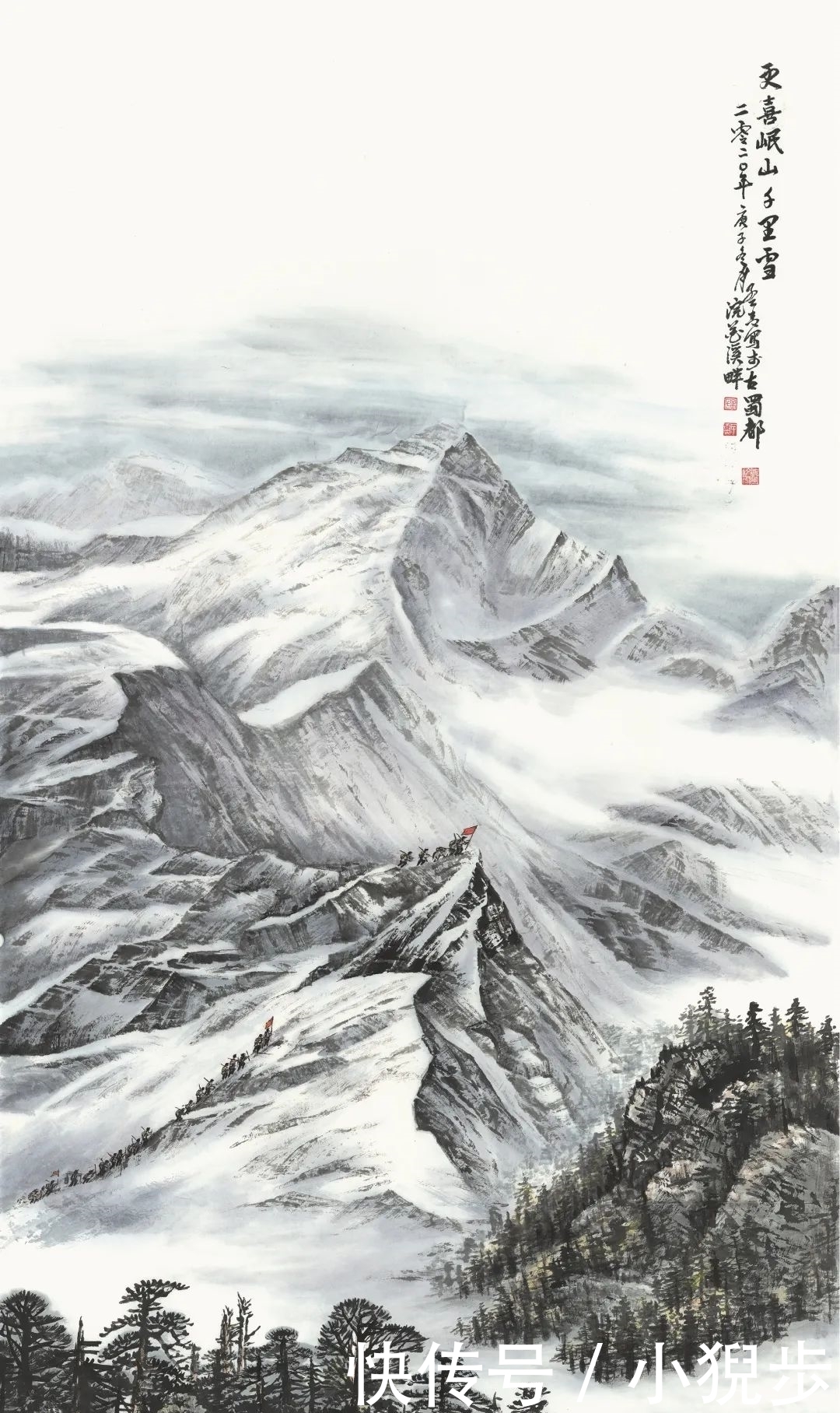 姚叶红 西望丛山(第二季)高原雪山画派名家邀请展