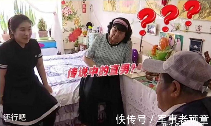 老年人|75歲女相親79歲男,一句話笑翻網(wǎng)友:大姨氣質(zhì)這方面拿捏挺穩(wěn)吶