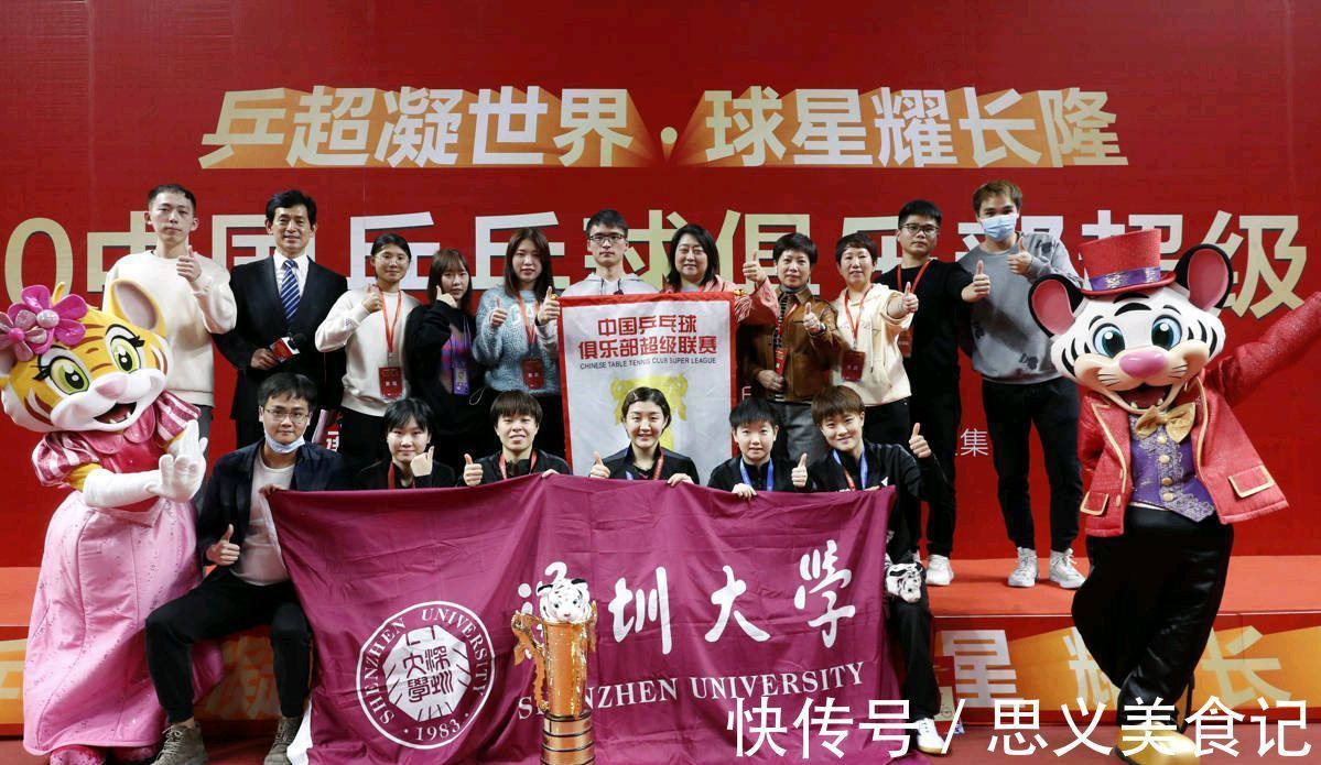 技改|孙颖莎一骑绝尘,朱雨玲、陈梦、王曼昱形成拉锯,女乒竞争激烈