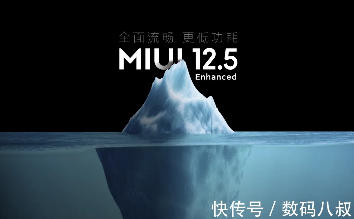 全量|小米MIUI 12.5增强版全量推送时间公布，没升级的米粉耐心等等