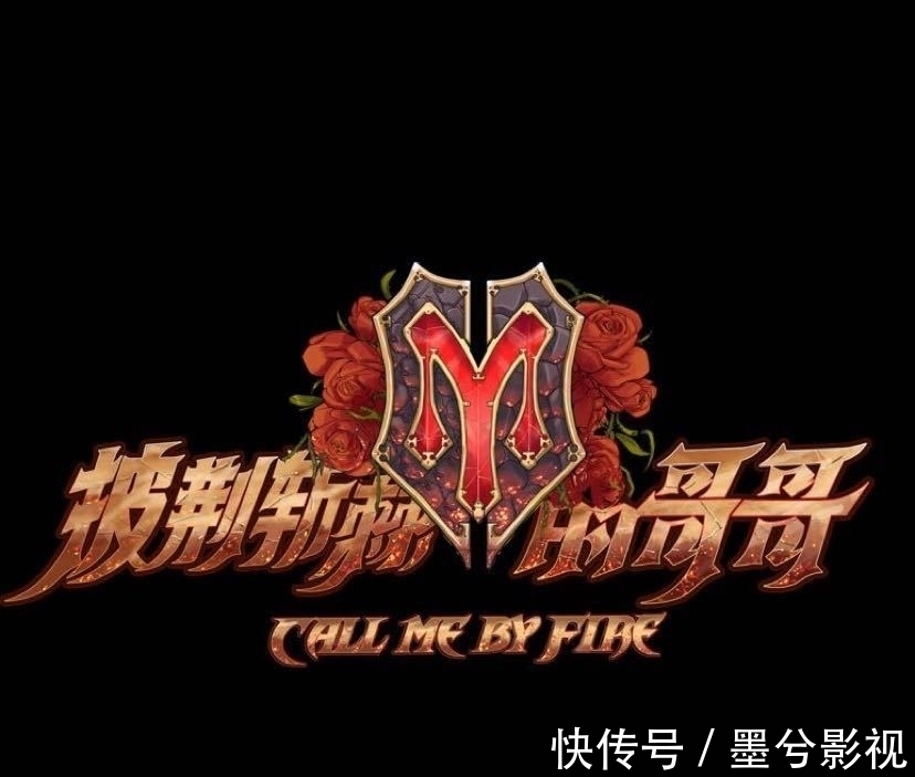 言承旭|《披荆斩棘的哥哥》:综艺还得看湖南卫视,资源真的是yyds!