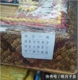 一刀穷一刀富，明码标价卖切糕，商家表示不宰客，为何无人买账？