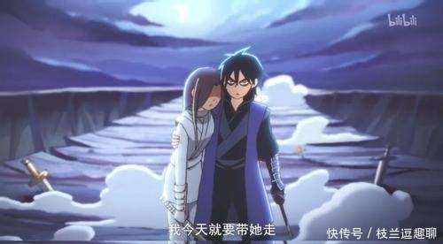 女生|要啥自行车啊，刺客伍六七才是女生的理想型