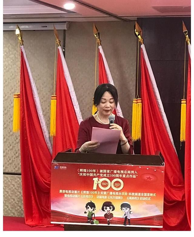动画电影|小朋友爱看的动画片来了——庆祝中国共产党成立100周年献礼片