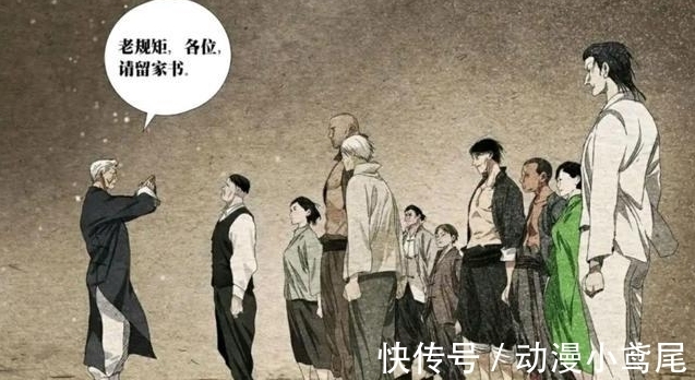 终极刺客|《一人之下》中最危险的胖子!终极刺客来袭!老天师恐怕也要跪!