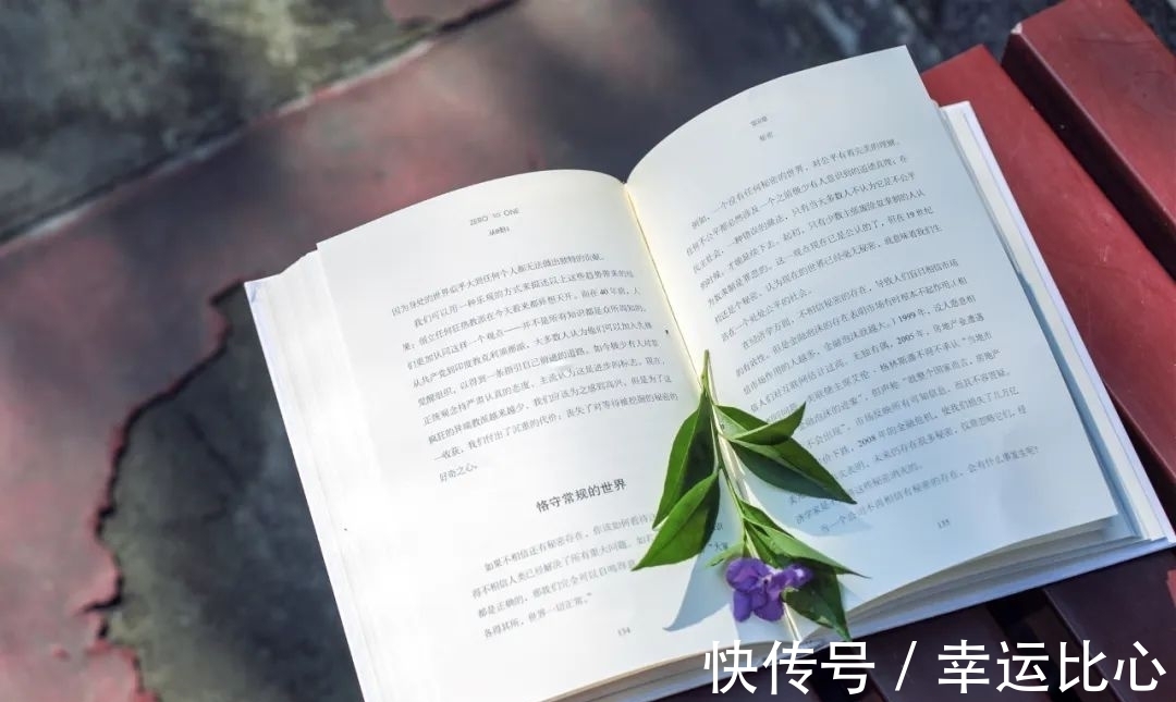 碎片化&书单|最近读过的5本好书,每本都能让你变更好