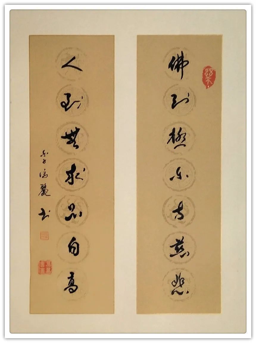 怀素|「书画文化·大视野」冯丽线上艺术展