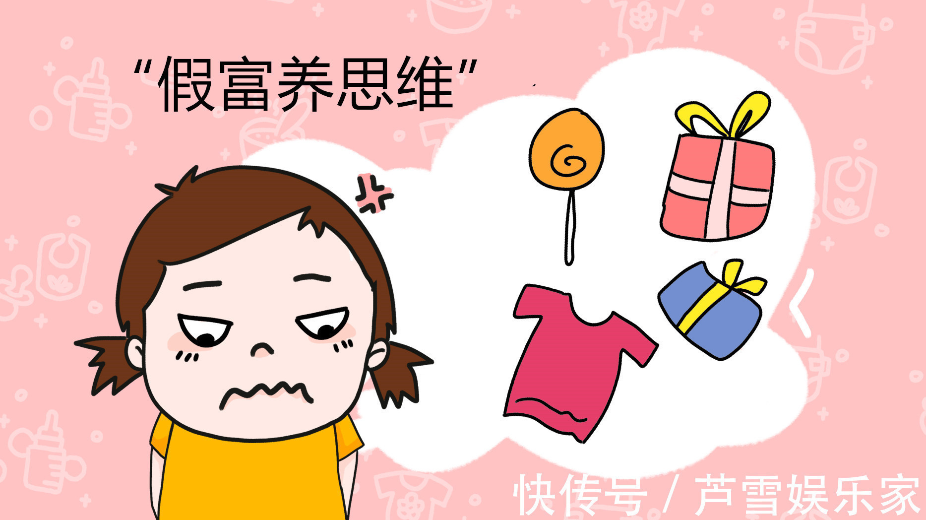 格局|三类家教方式,养出的孩子格局很小,日后难有大出息!