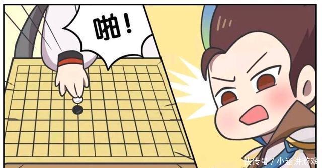 碰撞|王者荣耀漫画:狄仁杰VS明世隐!推理和卦象的碰撞谁能技高一筹?