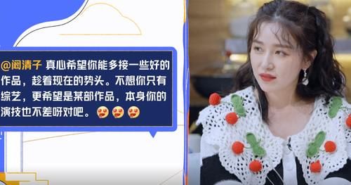 阚清子|为什么演员都成了综艺咖？陈小纭和阚清子道出了演艺圈的无奈