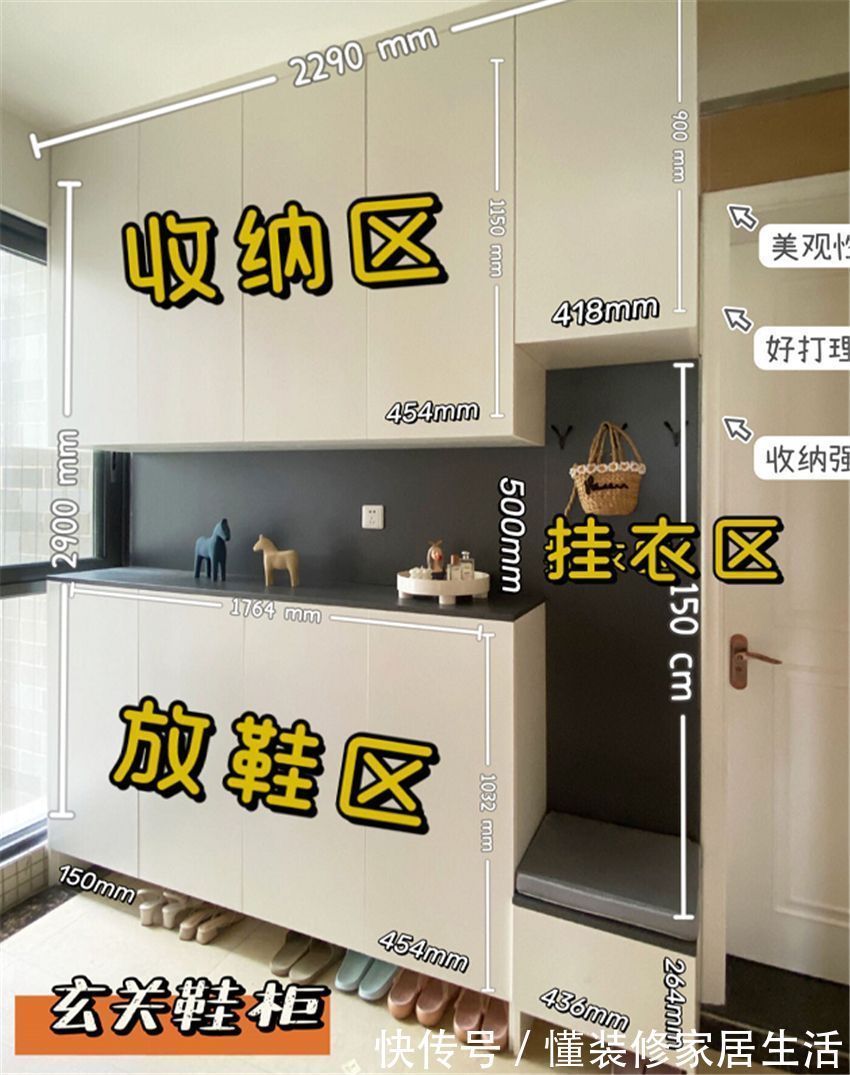 装修|装修大型翻车现场!这8个坑我替大家踩了,值得看看,免得出错