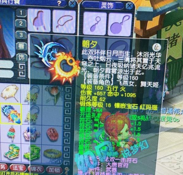 梦幻|梦幻西游：姑苏城7大老板报名群雄，喜狼：全身16+11才几个钱？