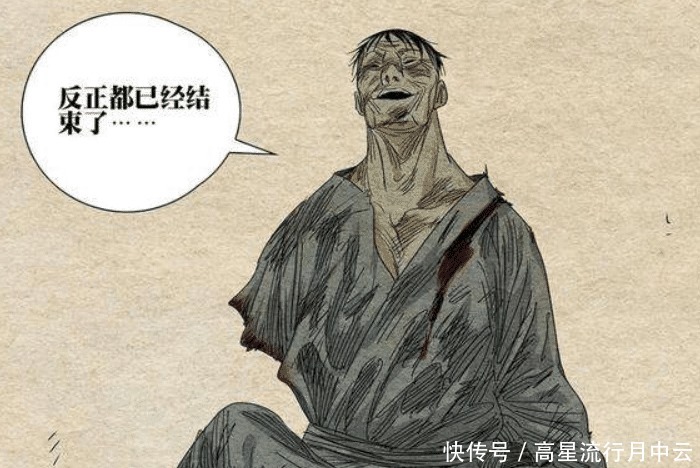 张怀义|一人之下遁光媲美金光咒,还被丹噬破防,老天师对决大老爷谁赢