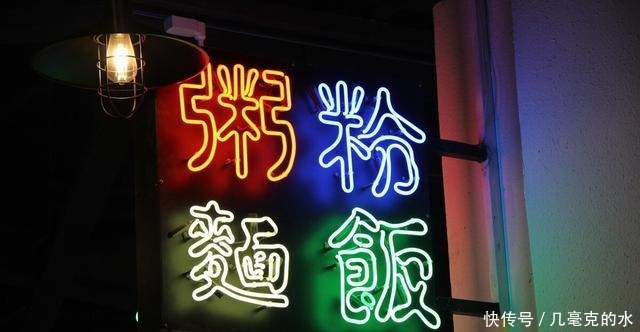 粤式早茶天团