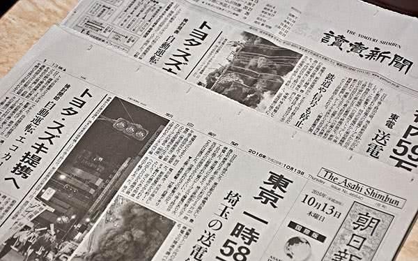 甲午战争后,日本想要废除汉字,结果报纸贴出来,国民都无语了