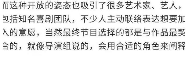 官宣!王一博加盟河南卫视春晚,恭喜洛阳小伙可以回家过年了