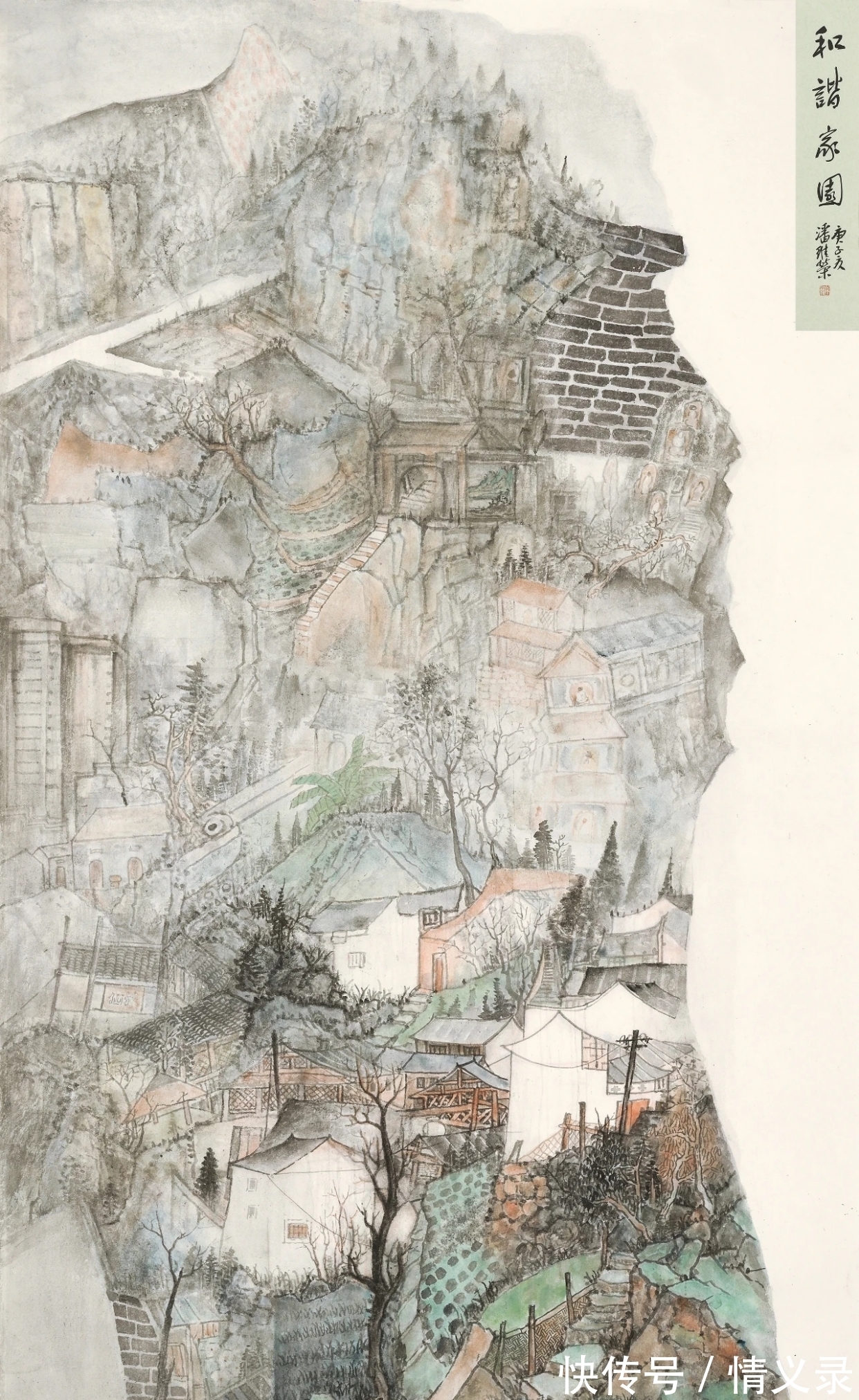 潘维荣|她不惑之年来京城,拜范扬门下学画,一学就是9年!潘维荣山水画