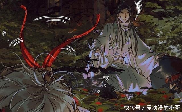 《天官赐福》漫画第三卷收官，将军刻磨登场，想看花怜的罪人坑！