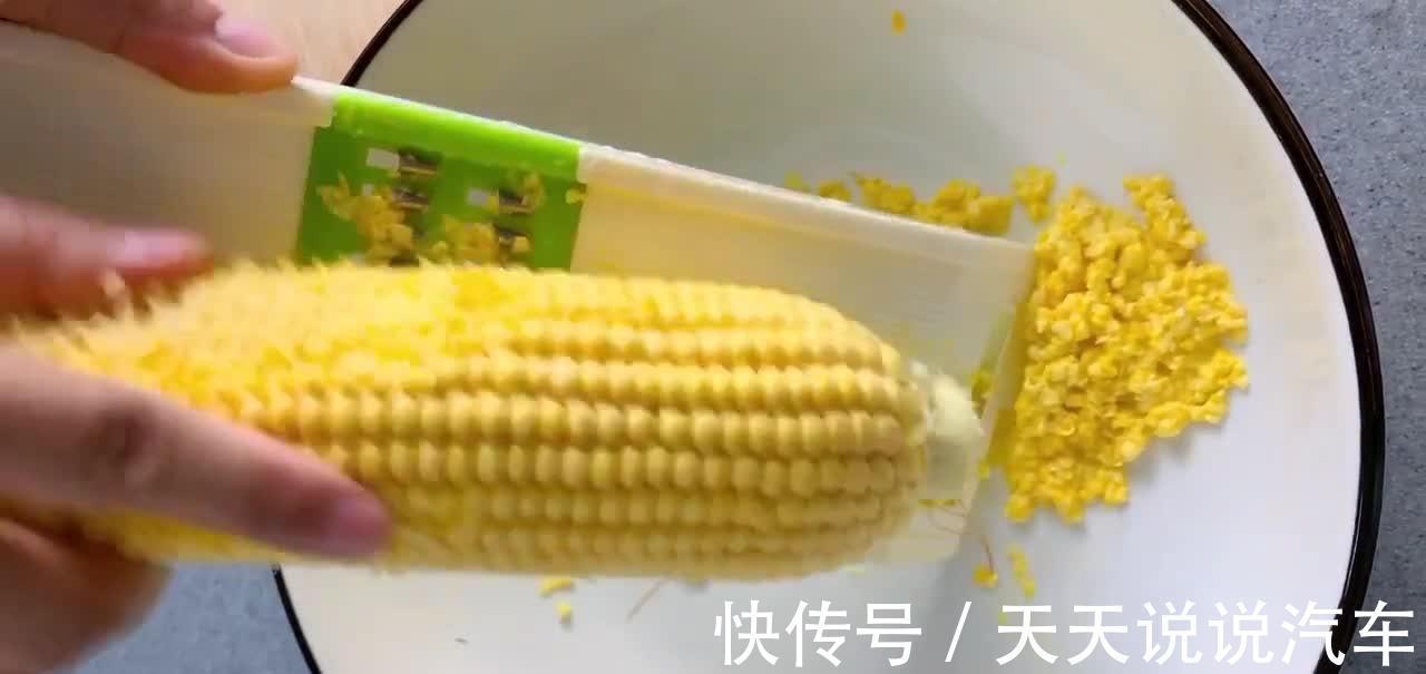 牙口|玉米新吃法,暄软香甜营养易吸收,特别适合牙口不好的老人!
