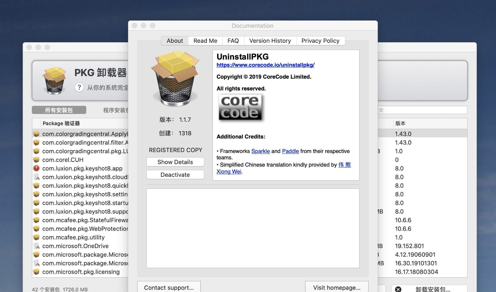 UninstallPKG for Mac v1.2.1 PKG文件清理-下载否