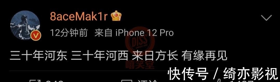 制作人|《少年說唱企劃》音樂總監(jiān)陳令韜道歉!PG One制作人直接炮轟