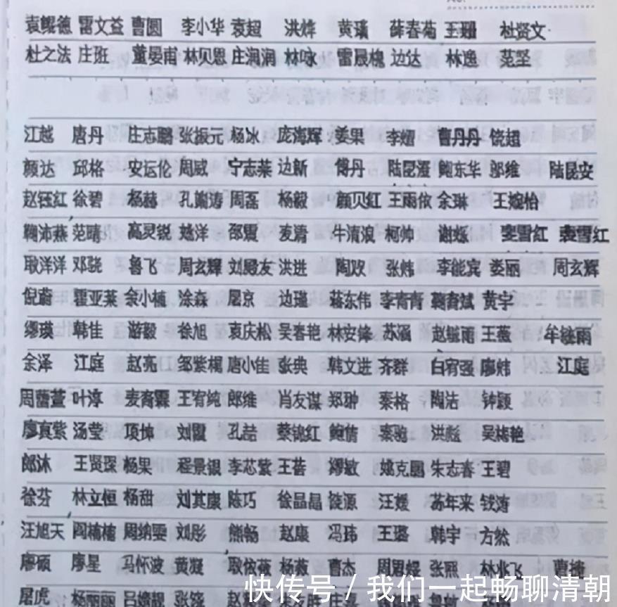 林文彬|16岁自闭症男孩手写“印刷体”,堪比复刻机,专家:没有灵魂