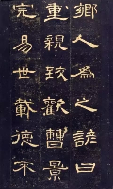 打印|故宫藏《曹全碑》最好版本,可打印成帖,收藏吧