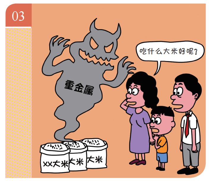 免疫功能|【健康指南】「四格漫画」环境中的不良因素会影响我们的免疫力吗？