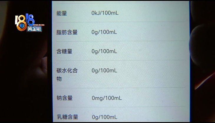 网购|网购后怀疑上了个假学，“0”代表见包装？