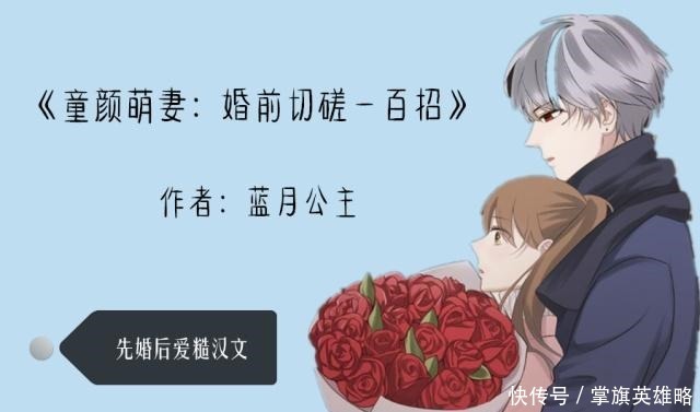 汉文|先婚后爱糙汉文她以为是家族联姻,其实是他一见倾心后的设计!