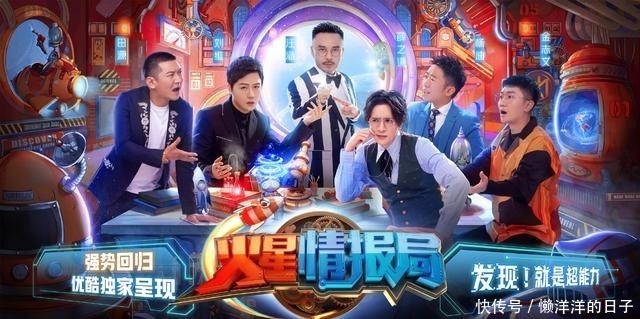 火星情报局|《火星情报局5》官宣薛之谦回归，汪涵对“出轨兄弟”不离不弃