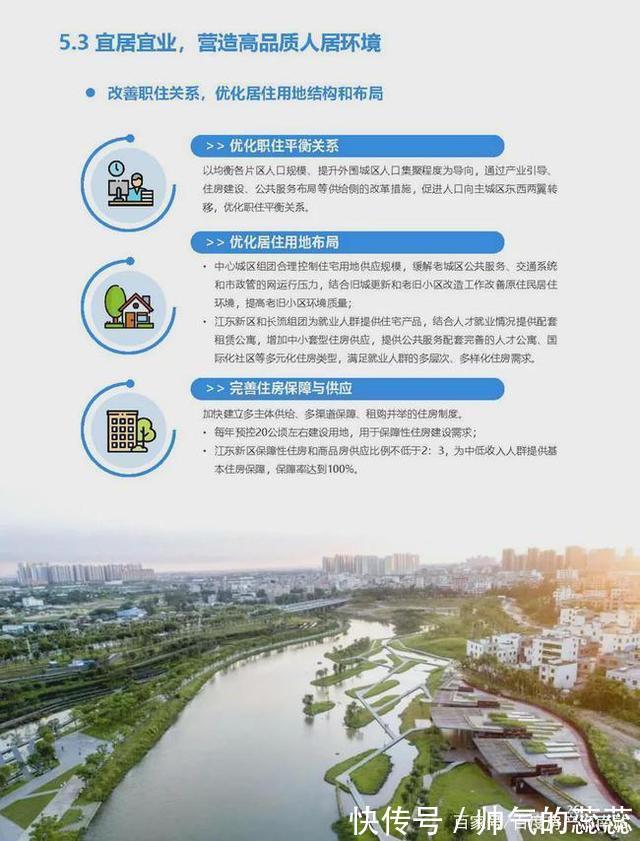 澄迈|550km建设用地、承载400万人口，海口未来城市格局曝光！