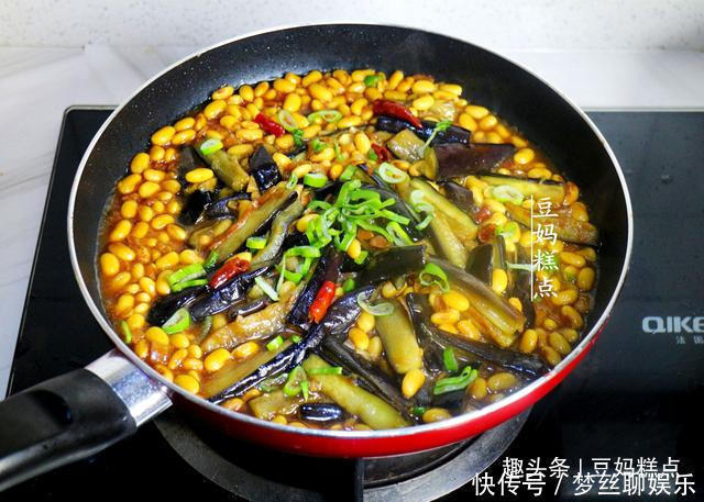 茄子|太下饭!茄子新吃法,加1碗黄豆一起炒,营养丰富,一锅都吃光