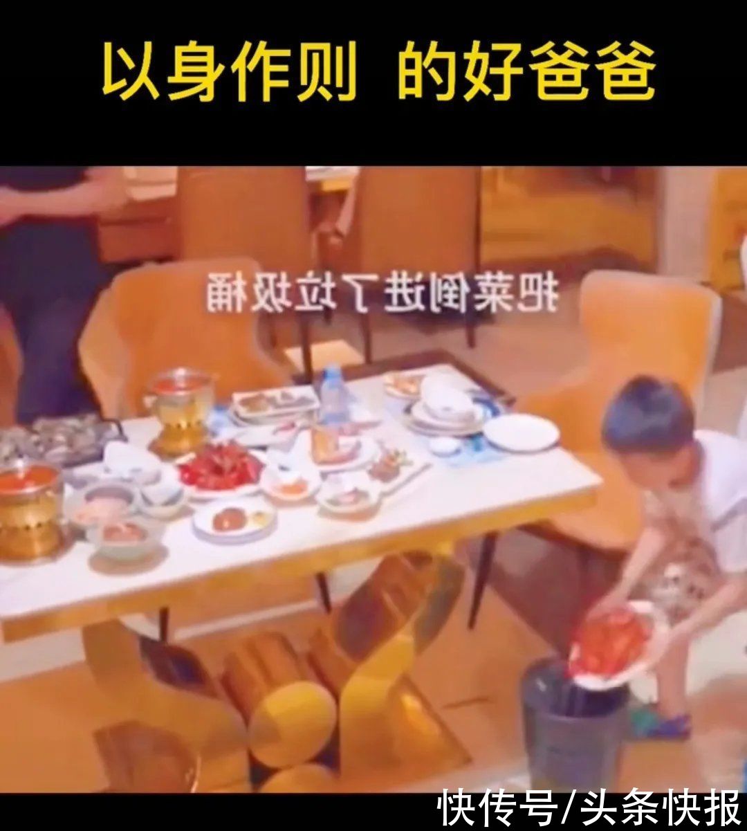 爸爸回来|热点观察｜教养是每个人一生的通行证