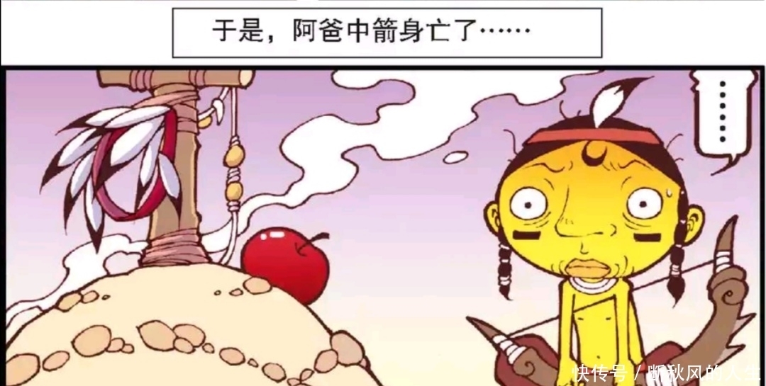 奋豆被起谜之名字，阿爸带他射箭，反手送自己上路?