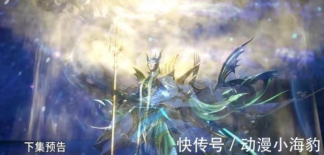 海神|斗罗大陆：唐三新形象帅呆了，海神三叉戟外形来了，但却并不理想