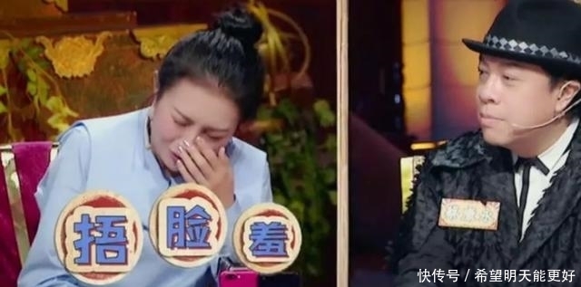 华晨宇|《快本》嘉宾连乘法都不会算，竟然还是本科生，难怪业内都吐槽