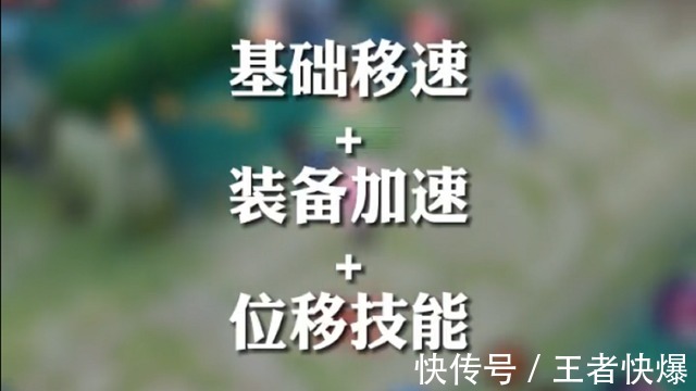 泉水|王者荣耀：三路分析教你掌控视野，读秒蹲人，拥有大神般的意识