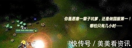 电一|LOL史上最牛路人，一己之力打穿电一，官方因他订制皮肤！