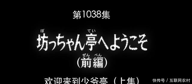 来到少爷亭|让猫做证人《柯南》最新话中又一神操作惊到网友