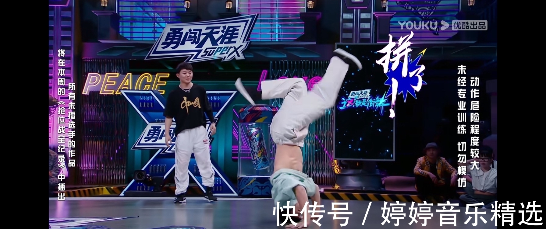 葉音|同是冠軍,韓宇和葉音分別被劉憲華和一博選為主將,而他無人問津