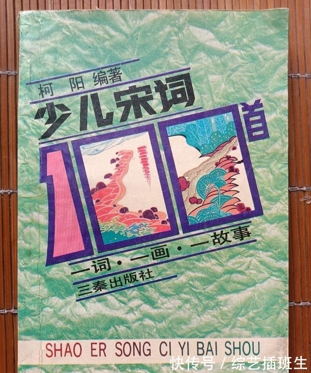 十万个为什么#我的选书标准:我不太喜欢套装的大厚书,单单钟情于一些小薄本