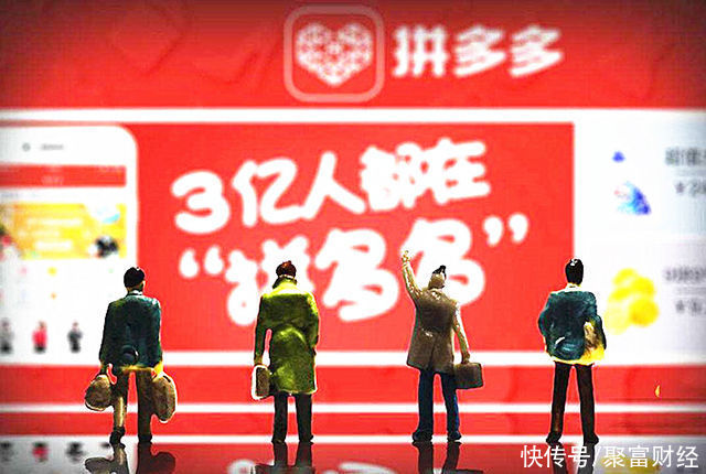 赚钱|别人卖9块/斤，拼多多只卖3.6块？究竟怎么赚钱？商家爆料内情