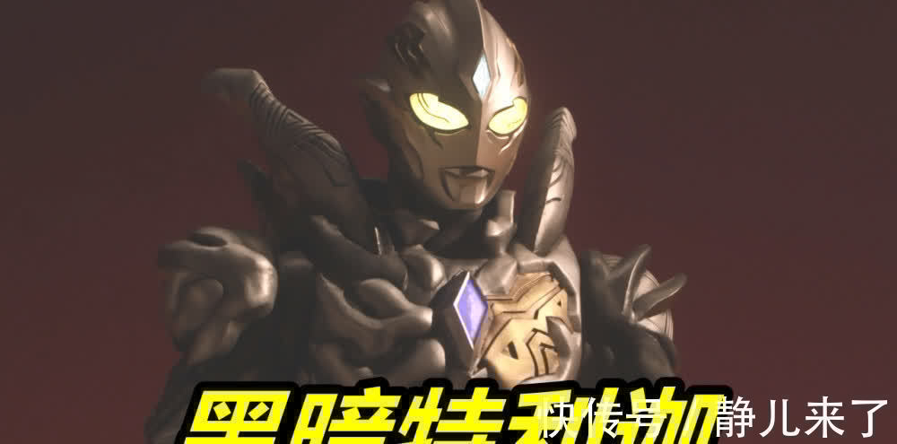 奥特曼|特利迦奥特曼:喜提“黄金U盘”!又靠女人变身,斯迈露创造奇迹