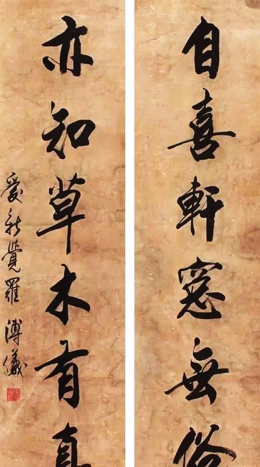 乱写|溥仪临终时绝笔的28个字，是乱写一通还是感觉无药可救了？