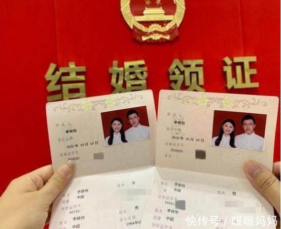 孩子的名字|90后夫妻“结婚证”火了！工作人员看花了眼，网友：不结婚没天理