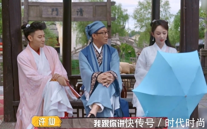 月老|被孙红雷撮合谈恋爱,杨紫用头撞柱子,黄子韬的反应更不给她面子