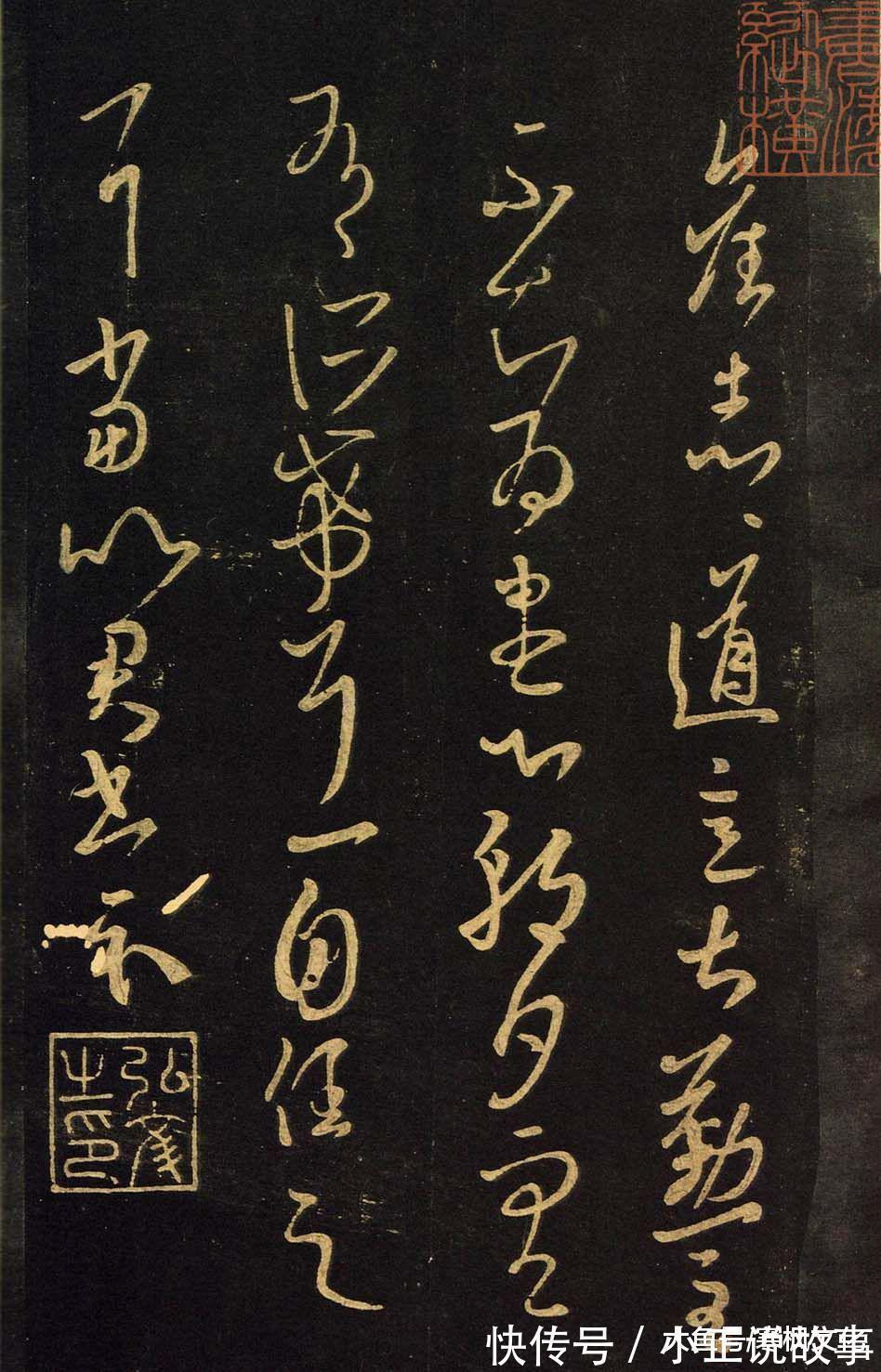 宝晋斋帖#除了《兰亭序》, 王羲之还有40多幅行书名作传世