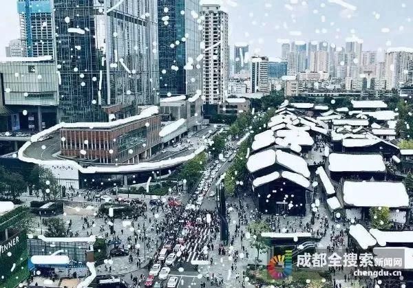 昨天|它来了，它带着“头皮雪”来了！昨天半夜，有成都人带着手电筒找雪！